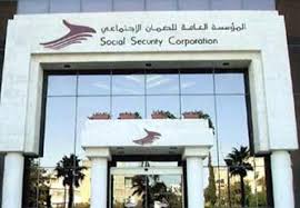 الضمان تدعو المؤمن عليهم الذين أكملوا سن الشّيخوخة تسوية حقوقهم
