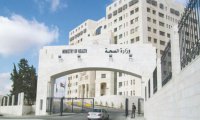 عقوبات مالية بحق عشرات شركات الخدمات بالمستشفيات