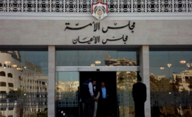 "الاعيان" يقر مشروع الموازنة العامة