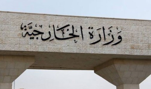 إحالة "3" سفراء إلى التقاعد
