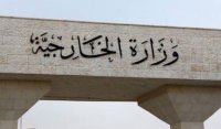 إحالة "3" سفراء إلى التقاعد