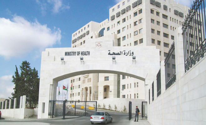 مركز عمليات طوارئ في الصحة خلال المنخفض