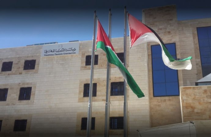 قطيشات مديرا عاما بالوكالة لـ "التدريب المهني"