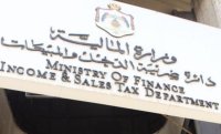 اقتصاديون: القرارات الحكومية تهدد الطبقتين الوسطى والفقيرة