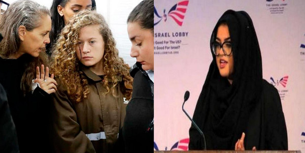 أردنية ترفض جائزة دولية دعما لعهد