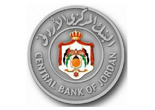 تراجع احتياطي العملات الأجنبية