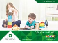 صفوة يعلن أسماء الفائزين بـ "كنزي"