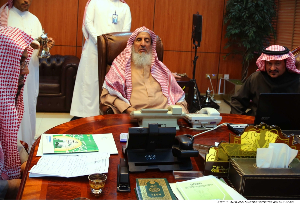 بالفيديو .. مفتي السعودية يحذر من اغتياب ولاة الأمر