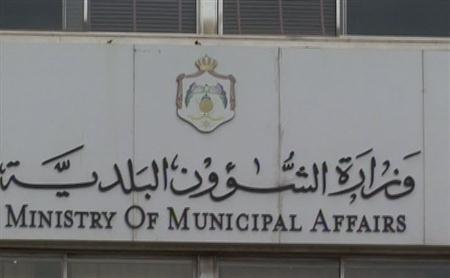 إنجاز فندق بانوراما ضانا