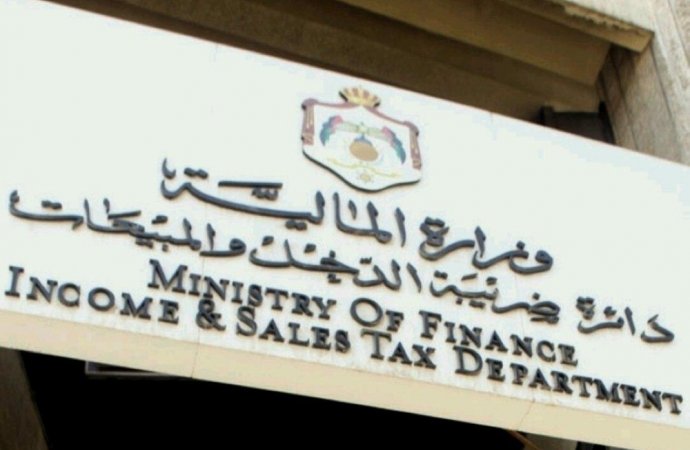 الضريبة تدعو المكلفين تقديم إقرارات ضريبة الدخل عن 2017