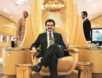 عرض من الوليد بن طلال