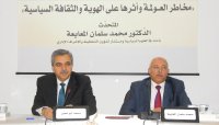 المعايعة: عولمة الثقافة الأشد خطراً لأنها تقود إلى تبعية سياسية واقتصادية وفكرية