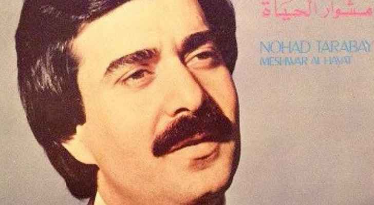 وفاة نهاد طربيه صوت الجبل وصاحب أغنية "بدنا نتزوج عالعيد"