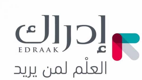 إِدْراك تُطلق منصة إلكترونية جديدة للتعلُّم المدرسي
