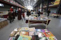 "اتحاد الناشرين" تنظم وقفة  امام مجلس النواب الاحد