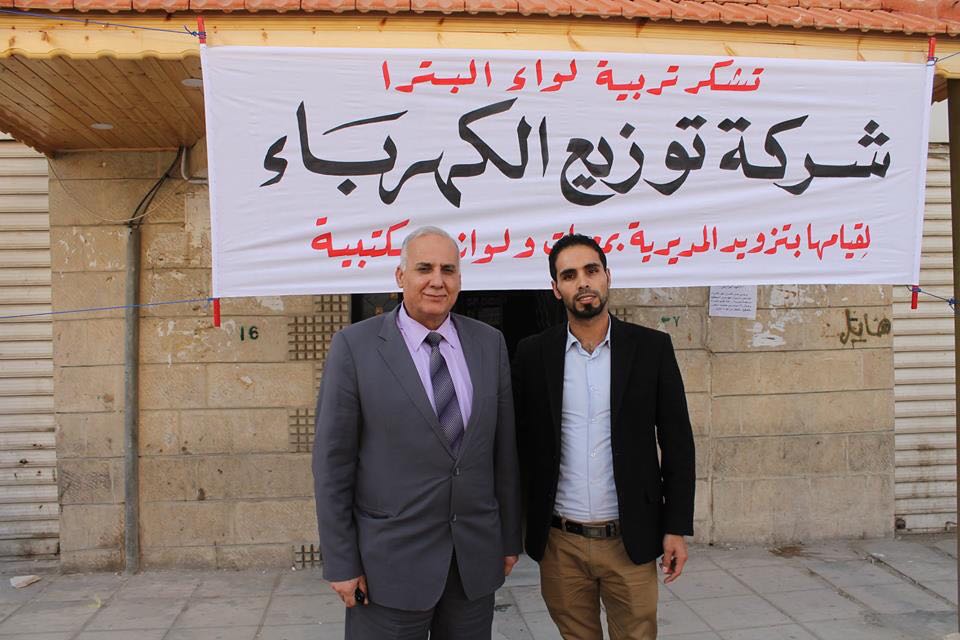 الكهرباء" تتبرع بأجهزة ومعدات لقطاعي الصحة والتربية