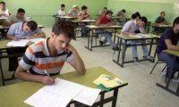 دورة ربيعية لامتحان "الشامل" لعام 2018