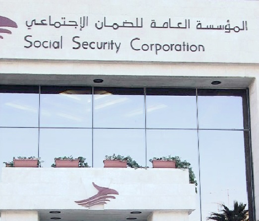 "الضمان" تحث متقاعدي المبكّر للعودة إلى سوق العمل