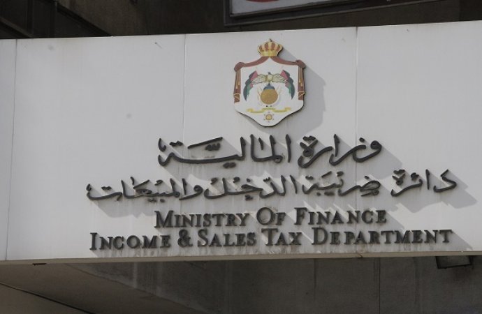 "الضريبة" تؤكد حق الاعتراض لأرباب الأسر حول الدعم النقدي لهم