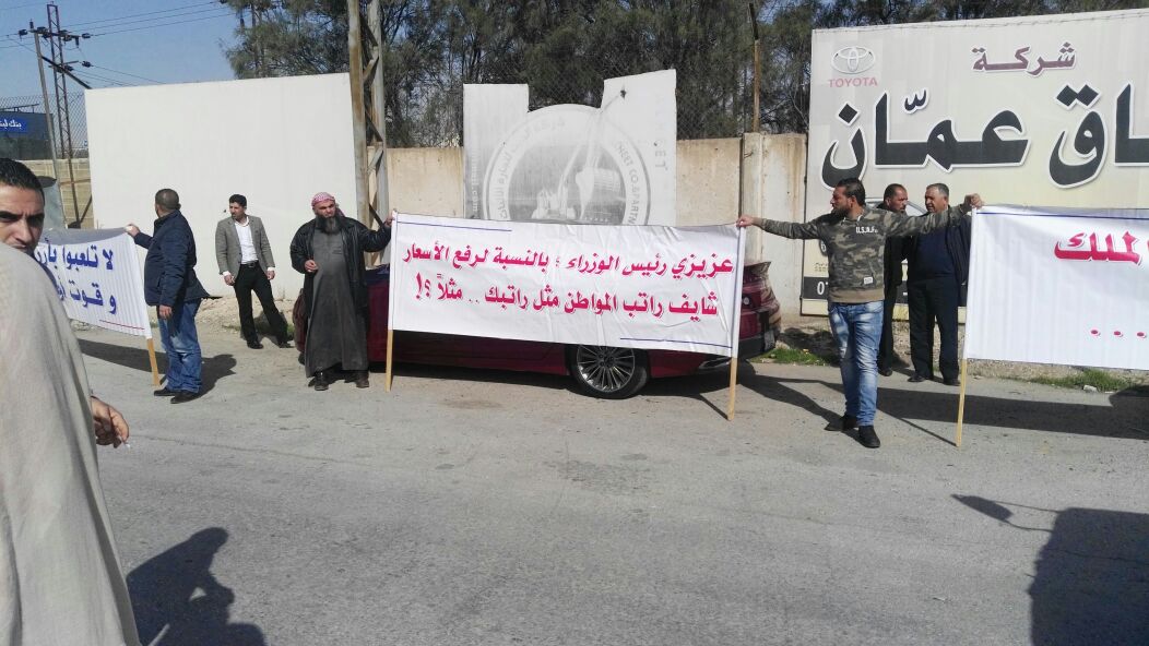 بالصور .. اعتصام مفتوح لتجار مركبات في المنطقة الحرة بالزرقاء
