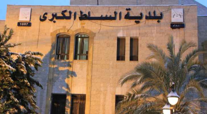 بلدية السلط تواجه قرارات الملقي بصرف٢٠دينارا لموظفيها