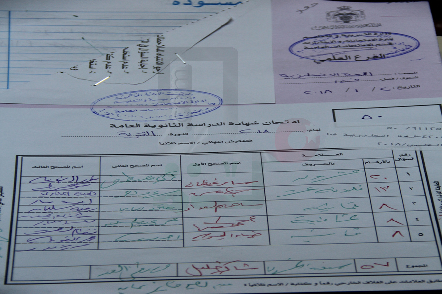 التربية: الانتهاء من تصحيح "التوجيهي"