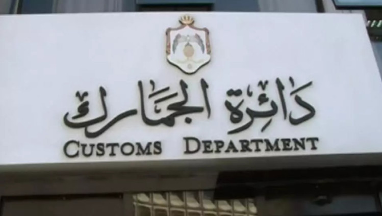 بالاسماء .. تنقلات في الجمارك