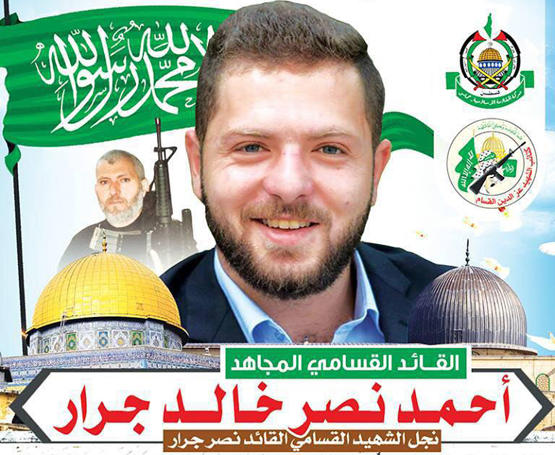حماس تدعو لقتل الجنود والمستوطنين في الضفة الغربية