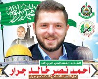 حماس تدعو لقتل الجنود والمستوطنين في الضفة الغربية