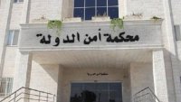 بالاسماء .. 52 متهم مطلوبون لأمن الدولة