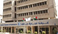 "صناعة عمان" تدعو لاستثناء القطاع الصناع من رفع اثمان الكهرباء