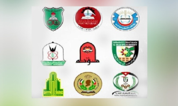 الجامعات تنسّب لقبول 23 ألف طالب
