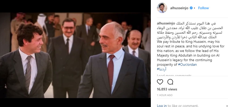 ولي العهد يستذكر جده الحسين رحمه الله