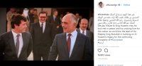 ولي العهد يستذكر جده الحسين رحمه الله