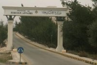 "الخارجية" تتابع حادثة الاعتداء على طلاب أردنيين في الجزائر