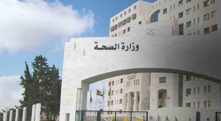 الصحة تغلق عيادة طبية في عمان