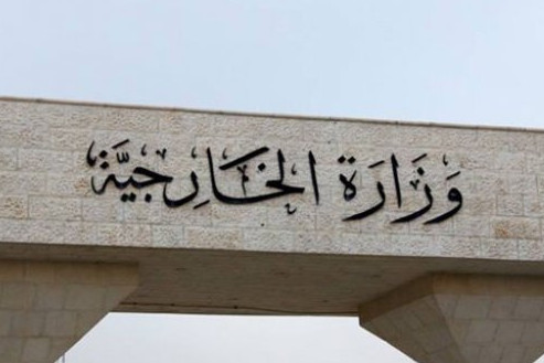 الاردن لن يمنح الحصانة لجميع موظفي السفارة الإسرائيلية