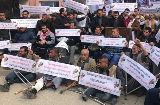 بالصور .. جرحى غزة : من امام معبر بيت حانون " انقذوا غزة"