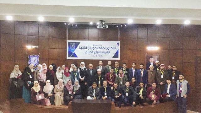 عمان الاهلية تكرم الفائزين في جائزة المرحوم د. أحمد الحوراني الثانية " لتلاوة القرآن الكريم "