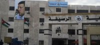 دراسة لاستثمار مبنى بلدية الرصيفة كمستشفى خاص