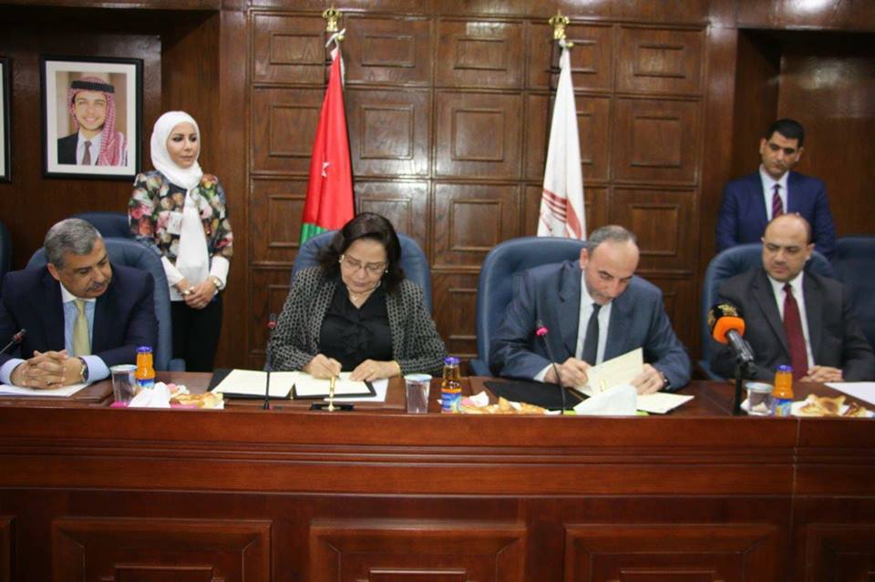 توقيع اتفاقية تفاهم الضمان وصندوق الحج