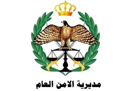 بالاسماء .. تنقلات بين ضباط الامن العام