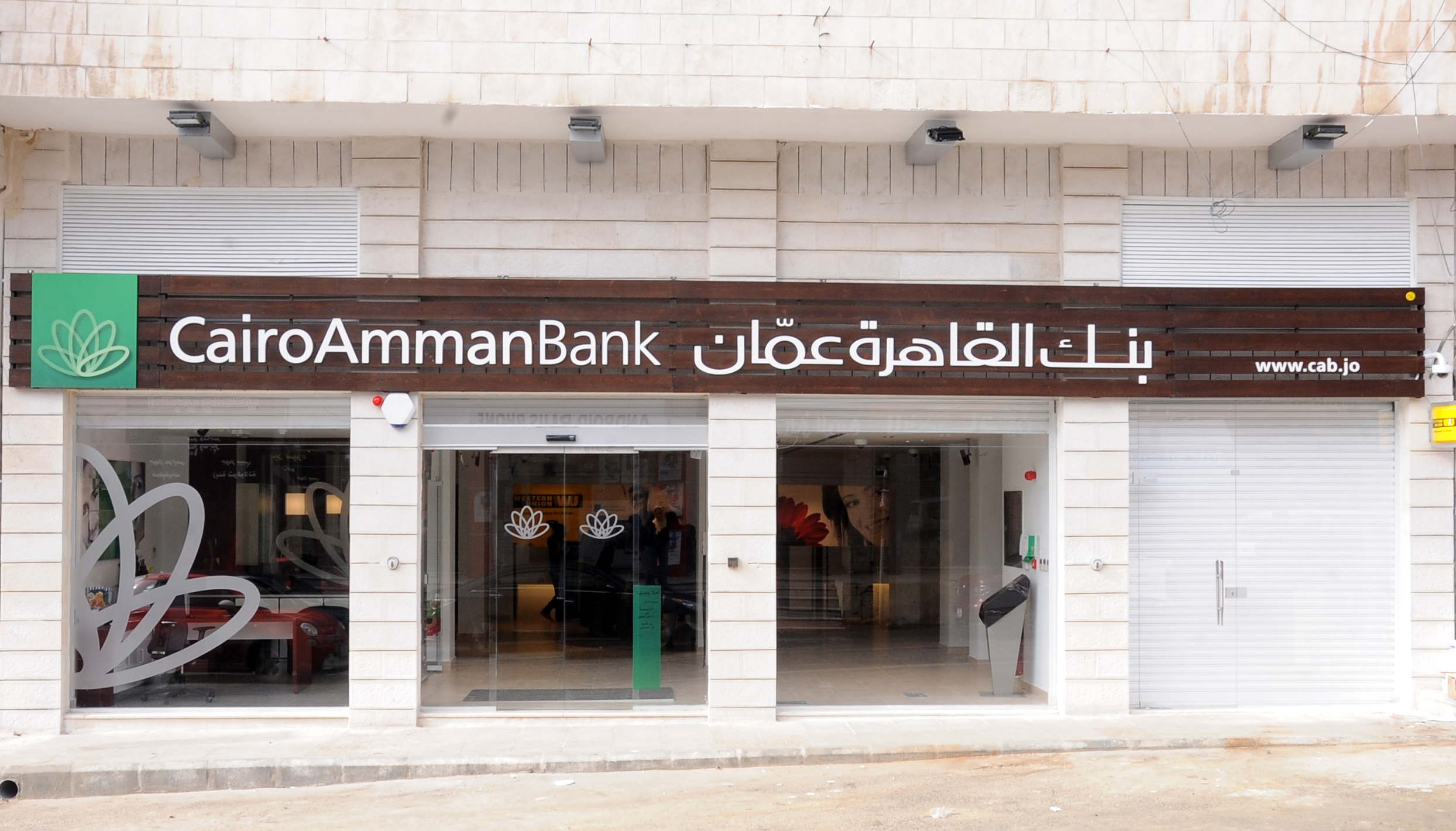 القاهرة عمان يفتتح فرعه الجديد في السلط