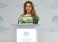 الأميرة هيا تفتتح بنكا للخدمات الإنسانية