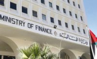 مشروع جديد لـ "ضريبة الدخل"