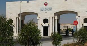117 طالبا يستفيدون من قروض صندوق طلبة الهاشمية