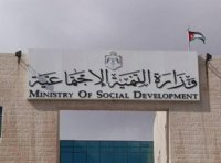 الاعتداء على موظف بوزارة التنمية الاجتماعية