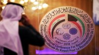 تعهدات دولية بـ12.5 مليار دولار لإعادة إعمار العراق