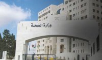 شمول الاردنيين فوق 60 عاما بمظلة التامين الصحي مجاناً