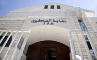الغاء "كتابة الاخبار" من قائمة المهن المنزلية